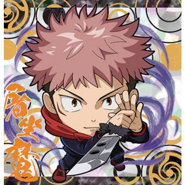 呪術 3-17 虎杖悠仁 ( スーパーレア)】 にふぉるめーしょん 呪術 