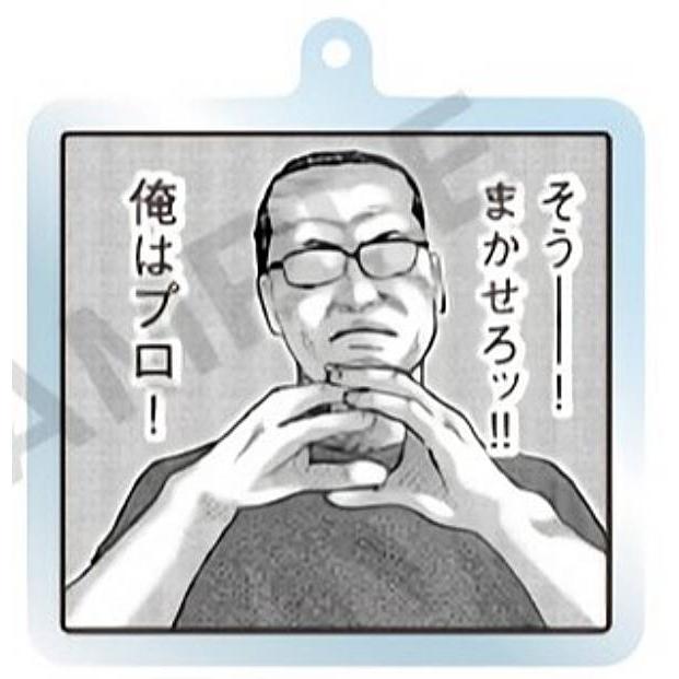 バッファローのマスター】ザ・ファブル セリフ付きアクリル