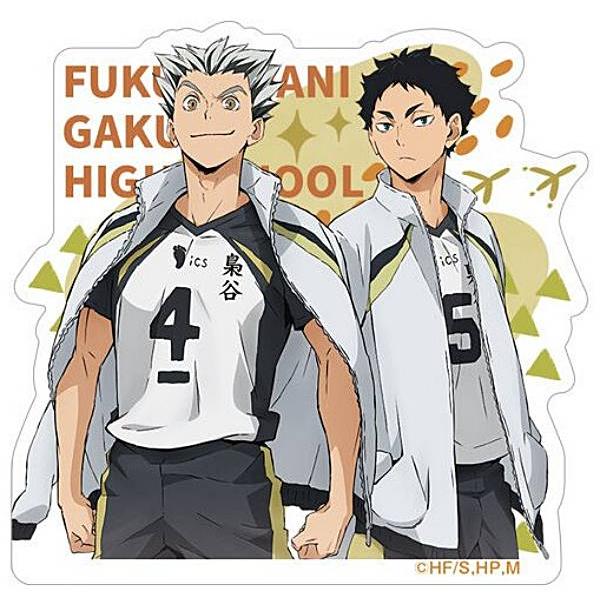 15：木兎光太郎＆赤葦京治】ハイキュー!! ダイカットステッカー
