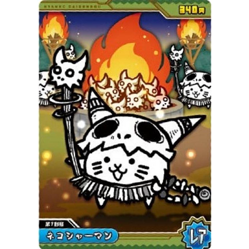 にゃんこまんじゅうチャーム にゃんこまんじゅうチャーム