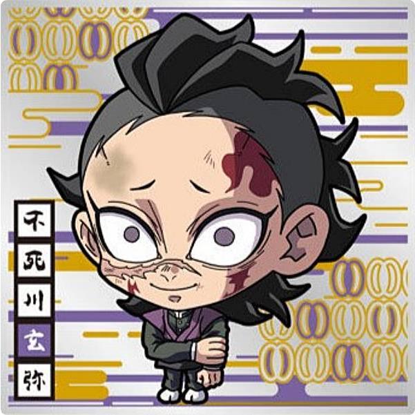 鬼滅の刃 ウエハース 不死川玄弥 SR にふぉるめーしょん 鬼滅の刃ディフォルメシールウエハース 其ノ