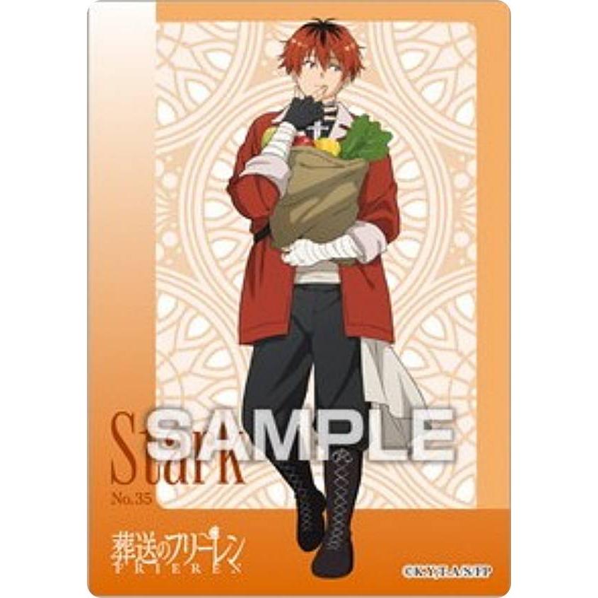 No.35 シュタルク】葬送のフリーレン クリアカードコレクションガム2