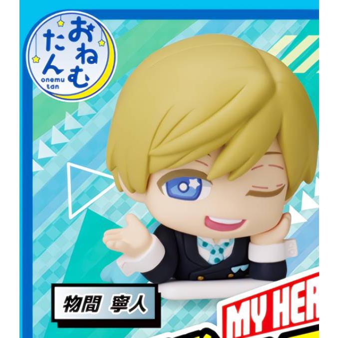物間 寧人】 おねむたん 僕のヒーローアカデミア Vol.3 : トレカ