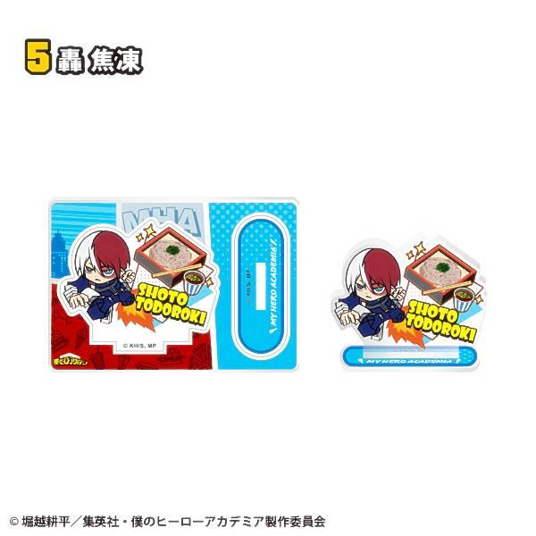 5.轟焦凍】僕のヒーローアカデミア キャラグルメアクリルスタンド