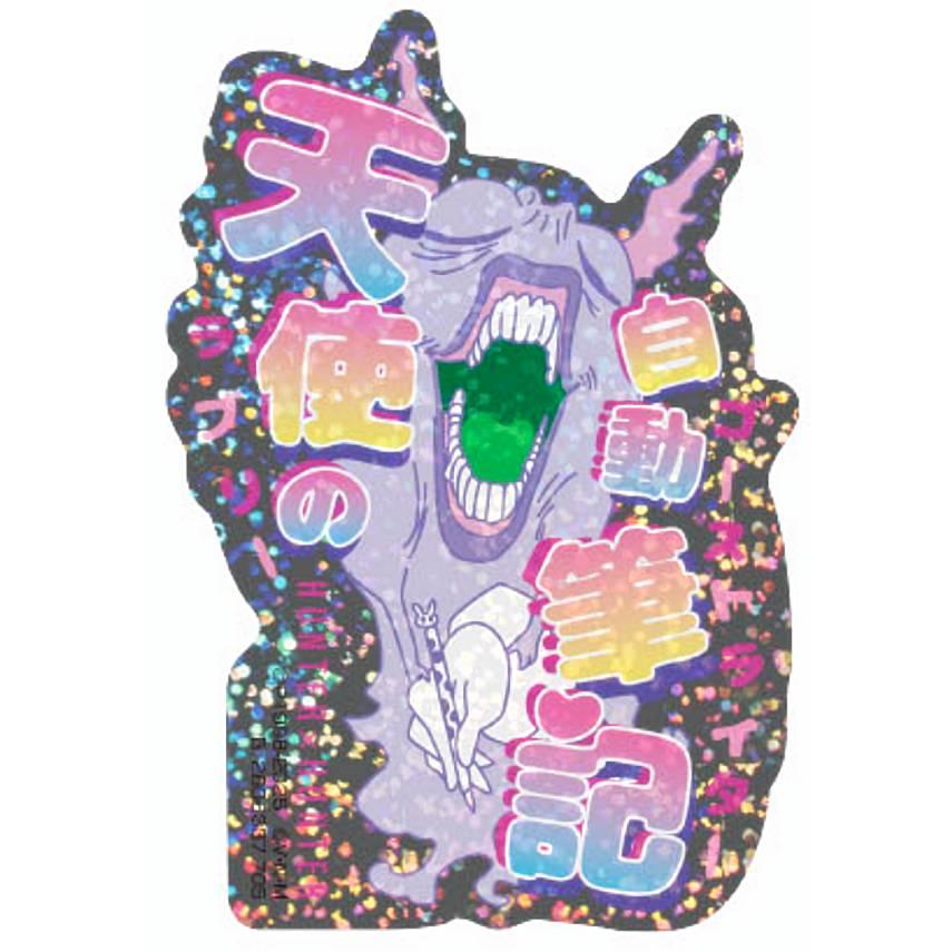 天使の自動筆記】モバイルステッカーコレクション+ HUNTER×HUNTER