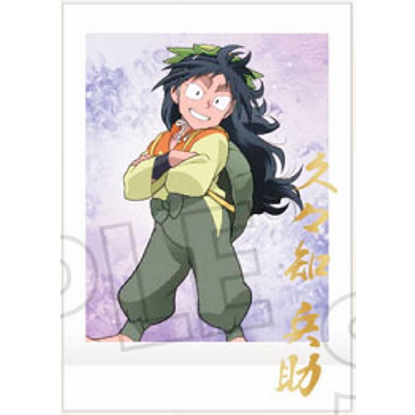 箔押し] 10 久々知兵助 (レア)】忍たま乱太郎 ぱしゃこれ 第2弾