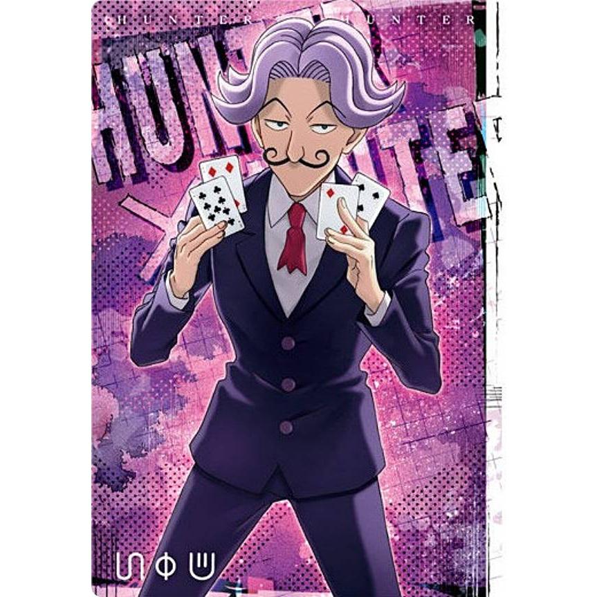 07 サトツ (N ノーマル) 】イタジャガ HUNTER×HUNTER 4 : トレカ