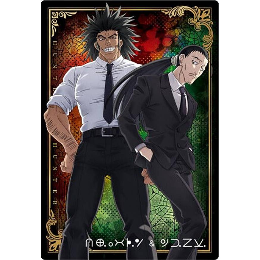 HUNTER×HUNTERアクリルスタンド2体セットノブナガウボォーギンハンター HUNTER×HUNTERアクリルスタンド2体セットノブナガウボォーギンハンター
