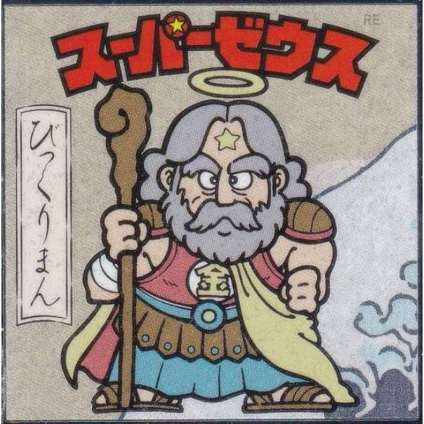 No.01 スーパーゼウス】 浮世絵 ビックリマンチョコ : トレカショップ