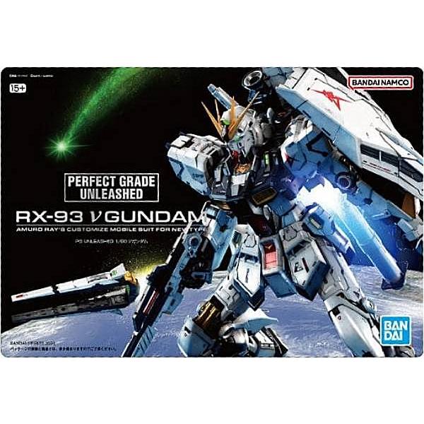 367 RX-93 νガンダム (ホロカード) 】GUNDAMガンプラパッケージ
