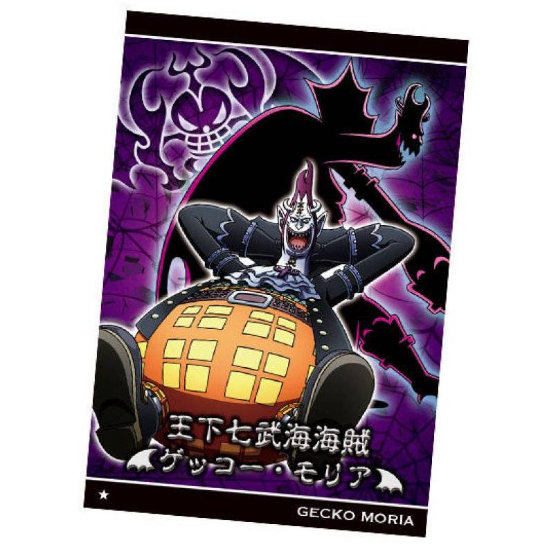 No 8 17 ゲッコー モリア N ノーマル ワンピースウエハース 天下無双の大海賊 s97optt17 トレカショップ Lead 通販 Yahoo ショッピング