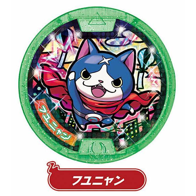 フユニャン】妖怪メダル♪ セット03 あらメデタイ！人気妖怪参戦