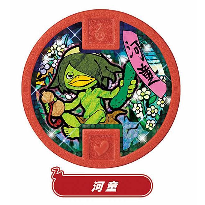 河童】妖怪メダル♪ セット03 あらメデタイ！人気妖怪参戦