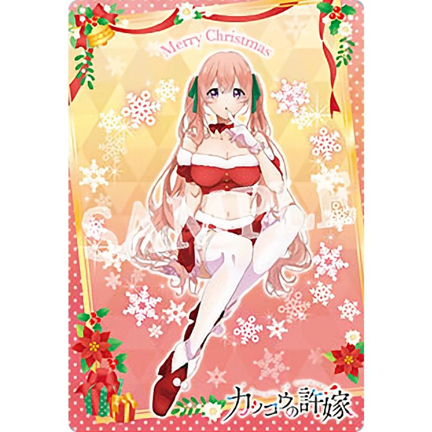 cc-05 天野エリカ/クリスマス衣装】 カッコウの許嫁 メタル