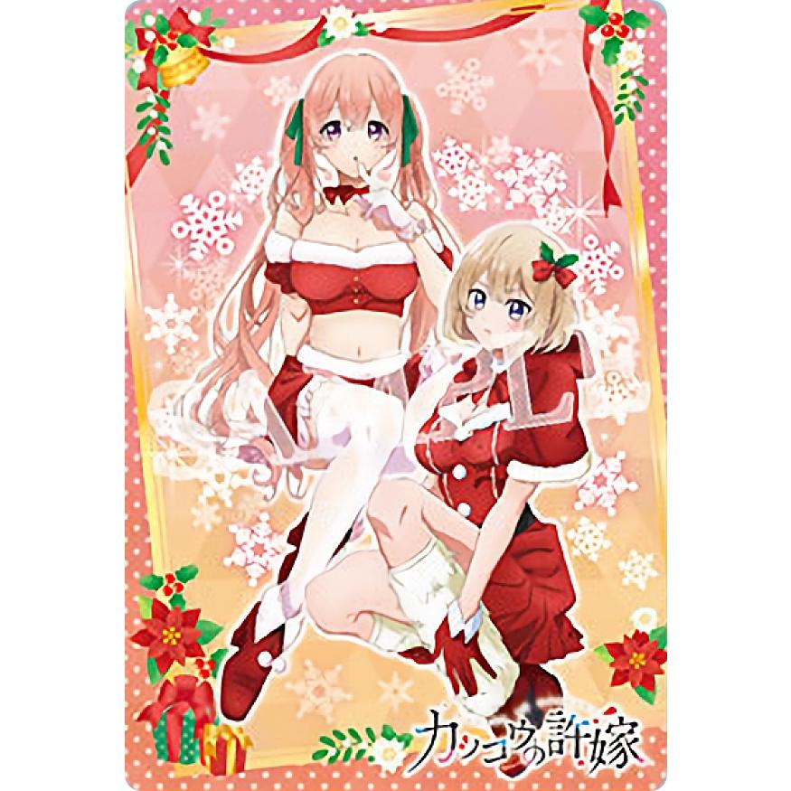 cc-10 天野エリカ＆海野幸/クリスマス衣装】 カッコウの許嫁 メタル