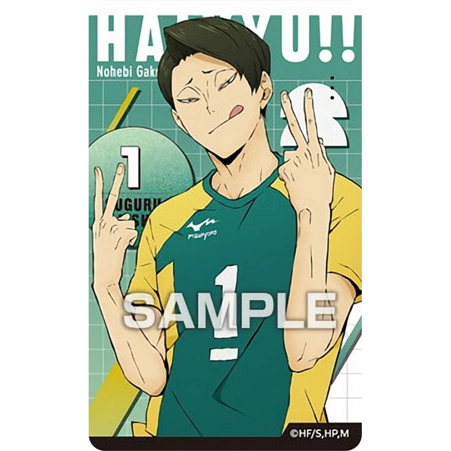 大将優(縦長)】ハイキュー!! デコステッカー3 ※ステッカーのみ