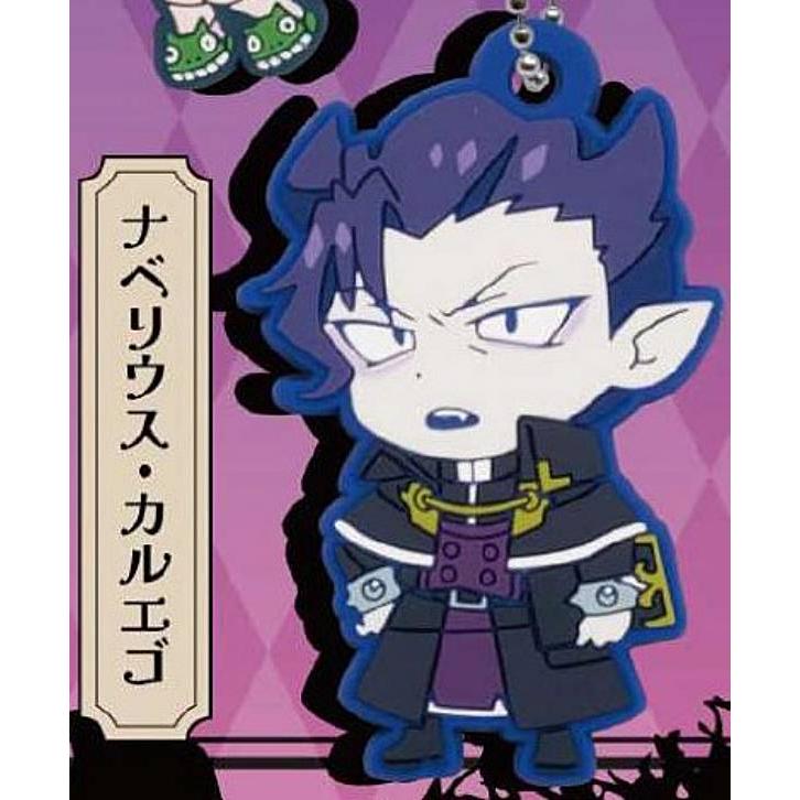 ナベリウス・カルエゴ】魔入りました!入間くん ラバーマスコット