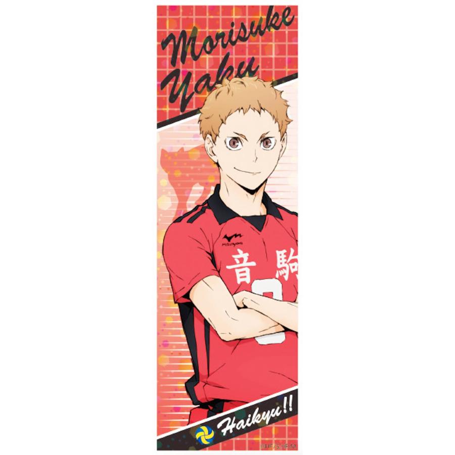 N.15 夜久衛輔】 ハイキュー!! TO THE TOP ロングステッカー : トレカ