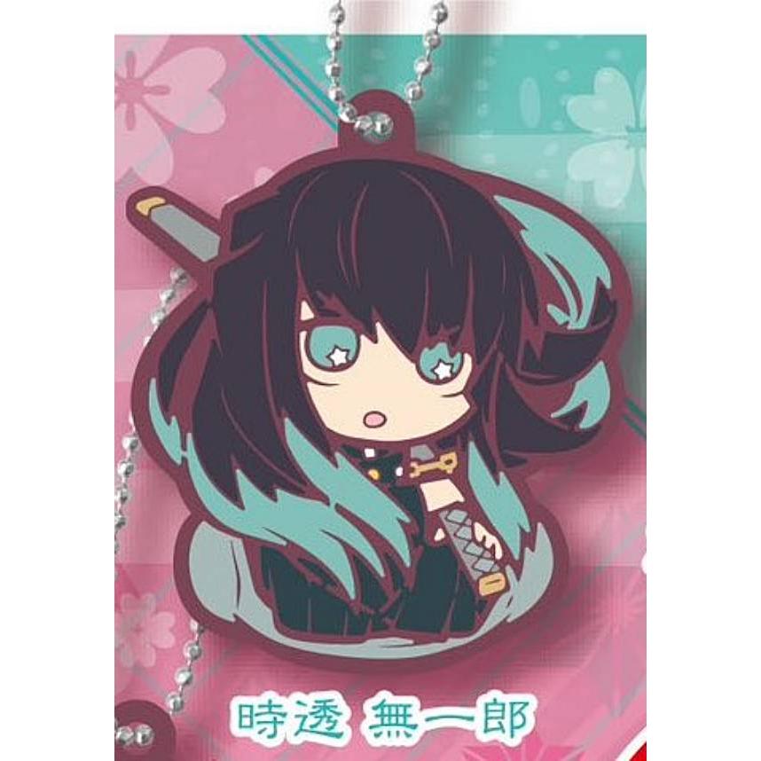時透無一郎】鬼滅の刃 キャラばんちょうこうラバーマスコット 拾