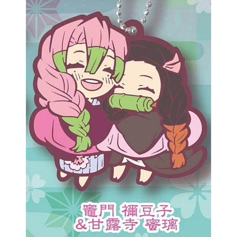 鬼滅の刃甘露寺蜜璃と禰?豆子