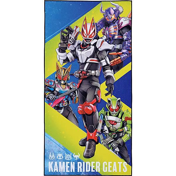 仮面ライダーギーツファイナルステージ ベロバのビッグタオル未開封品 B賞 仮面ライダーギーツ ビッグタオル】一番くじ with レジェンド仮面