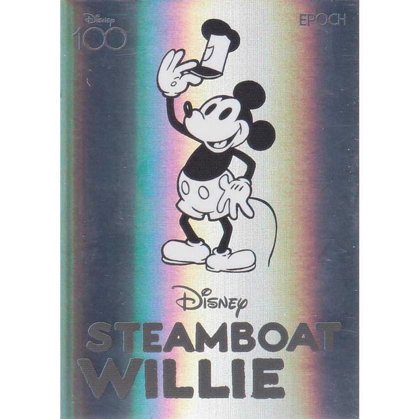 ミッキーマウス STEAMBOAT WILLIE コレクションスリーブ 2個 ミッキーマウス STEAMBOAT WILLIE コレクションスリーブ 2個 ホロB 51