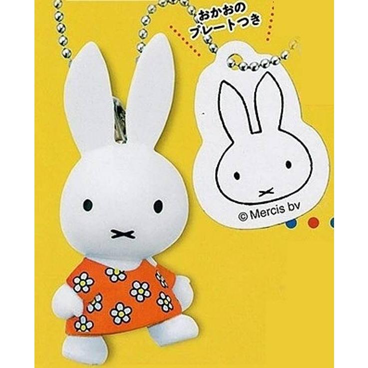 ミッフィー(おさんぽ)】miffy ミッフィーといっしょマスコット ミッフィー(おさんぽ)】miffy ミッフィーといっしょマスコット