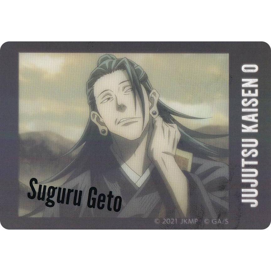 呪術廻戦　ぱしゃこれ　夏油傑　ぱしゃこれクリア　呪術廻戦0 呪術廻戦0 ぱしゃこれ 夏油 傑 セット ① 劇場版 呪術廻戦