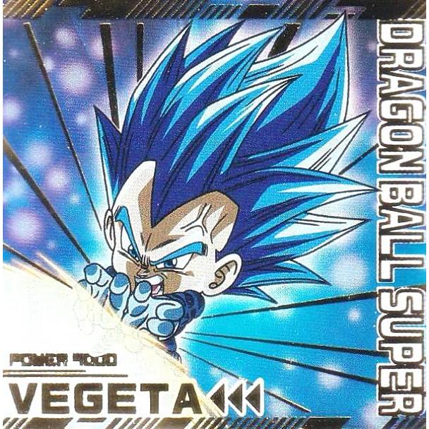 ドラゴンボールZ 極レアホログラムカード
