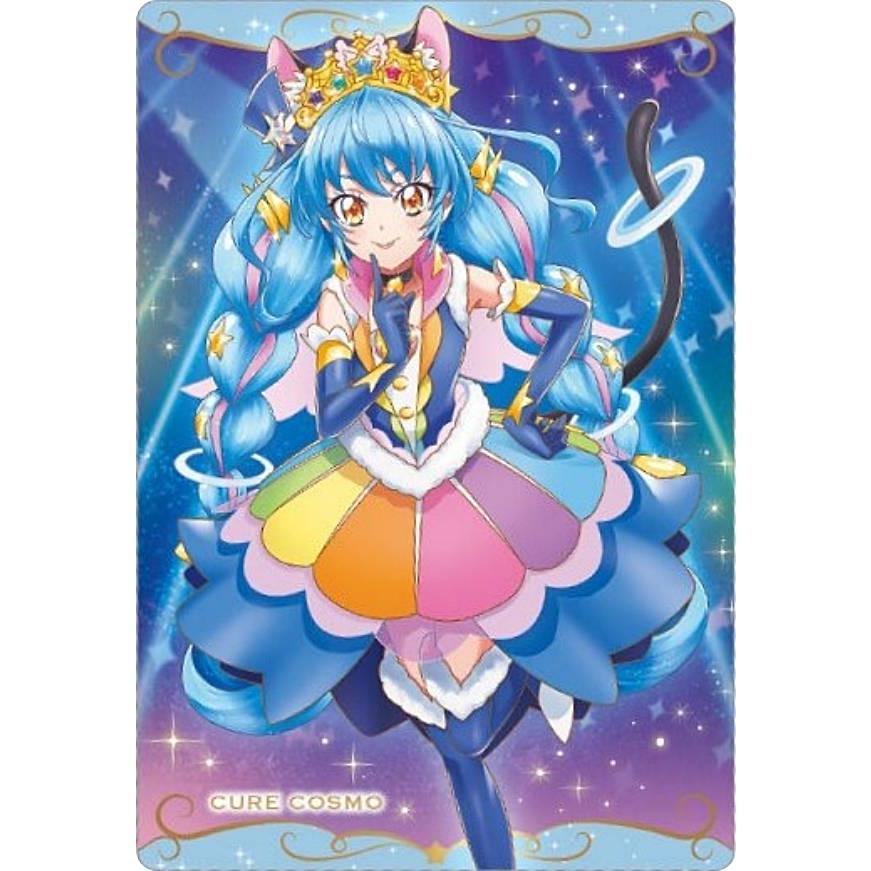 No.15 キュアコスモ (R レア) 】プリキュアカードウエハース10