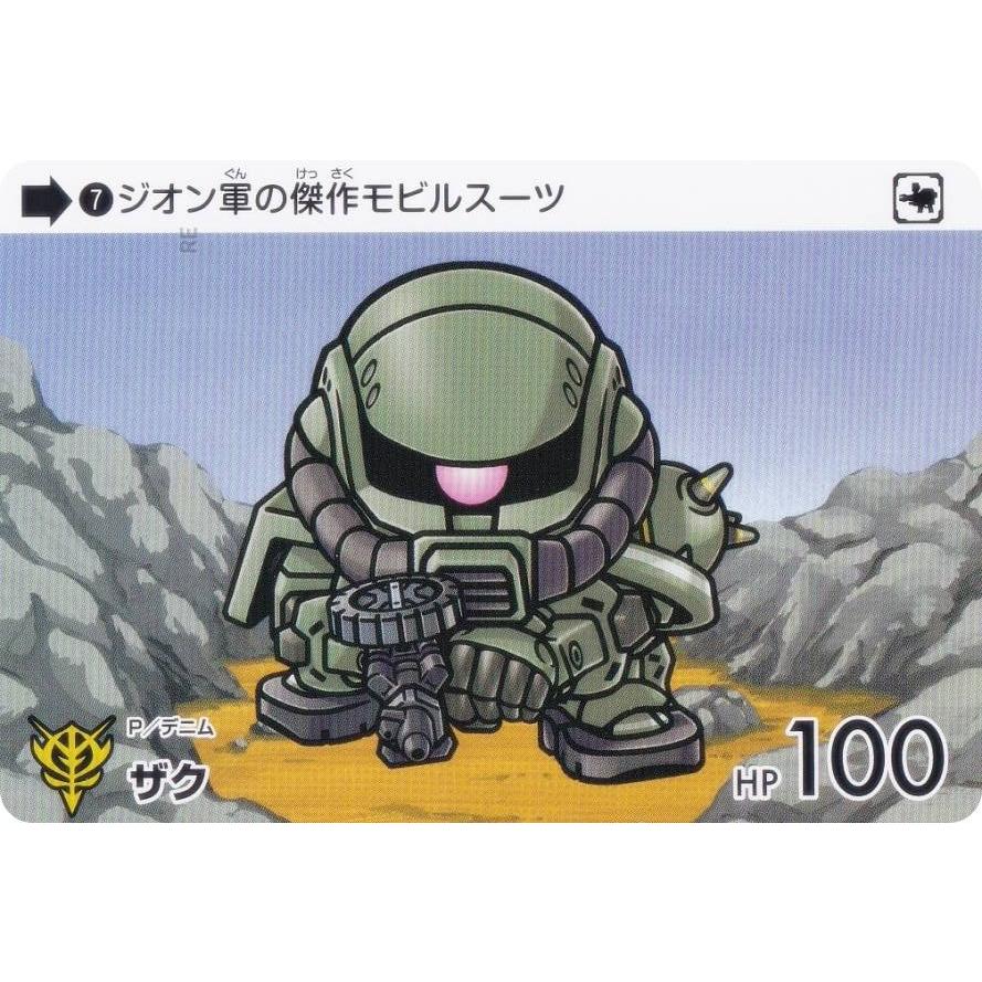 7 ザク (N ノーマル) 】 カードダス ガンダム セレクション Vol.2 機動