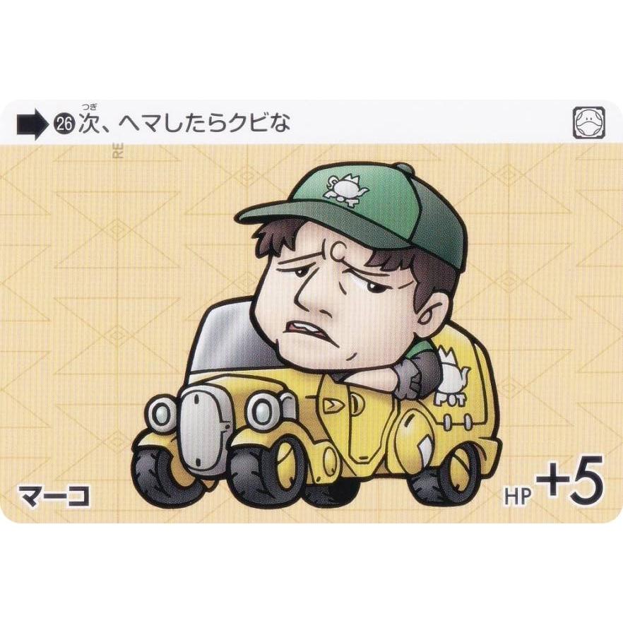 26 マーコ (N ノーマル) 】 カードダス ガンダム セレクション Vol.2