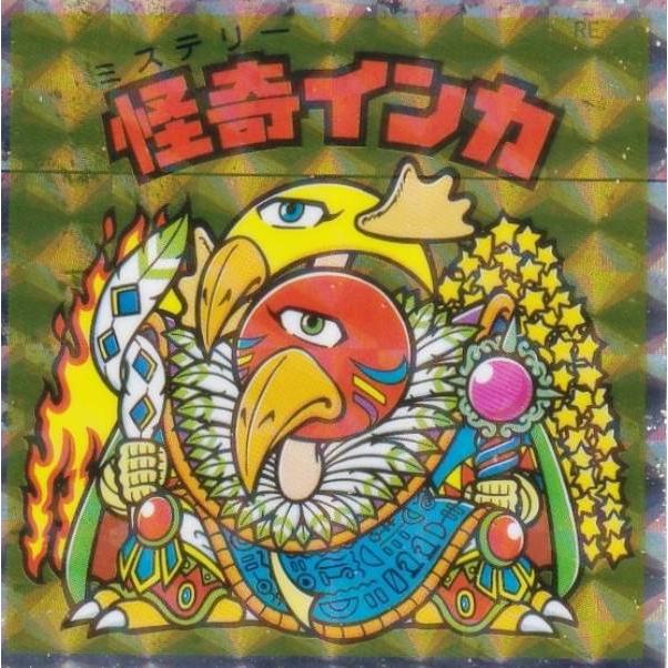 No.35 怪奇インカ】 ヘッドだらけのビックリマンチョコ : トレカ