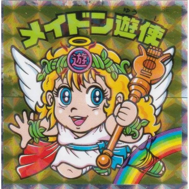 No.66 メイドン遊使】 ヘッドだらけのビックリマンチョコ : トレカ