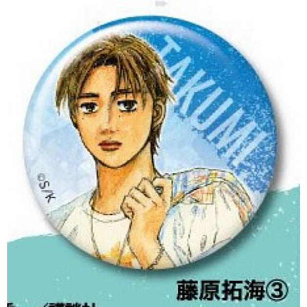 頭文字D 缶バッジ 藤原拓海 resize_image.php?image=