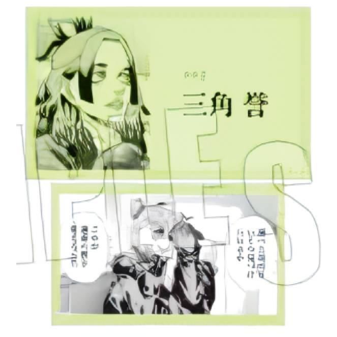三角誉 (ノーマル) 】 トレーディング名刺 ジャンケットバンク