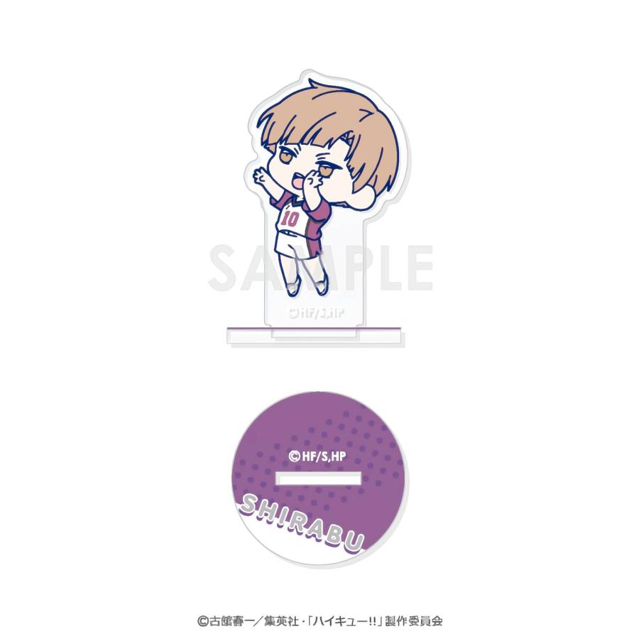 6.白布賢二郎】ハイキュー!! わちゃっと!アクスタコレクション