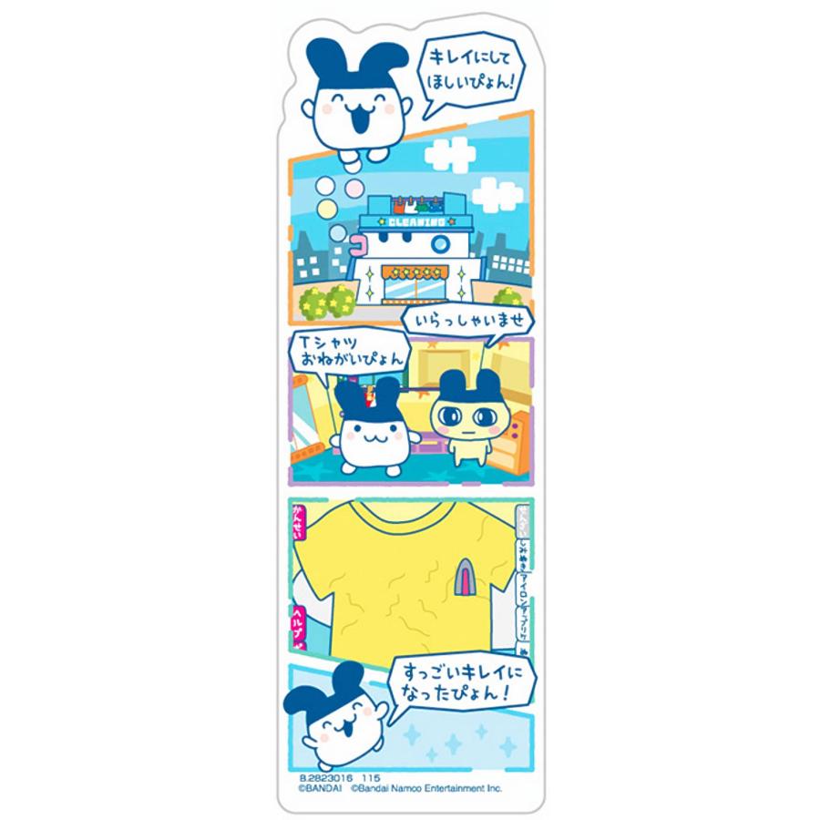 みみっち (4コマ漫画風デザイン)】ブックマークコレクション