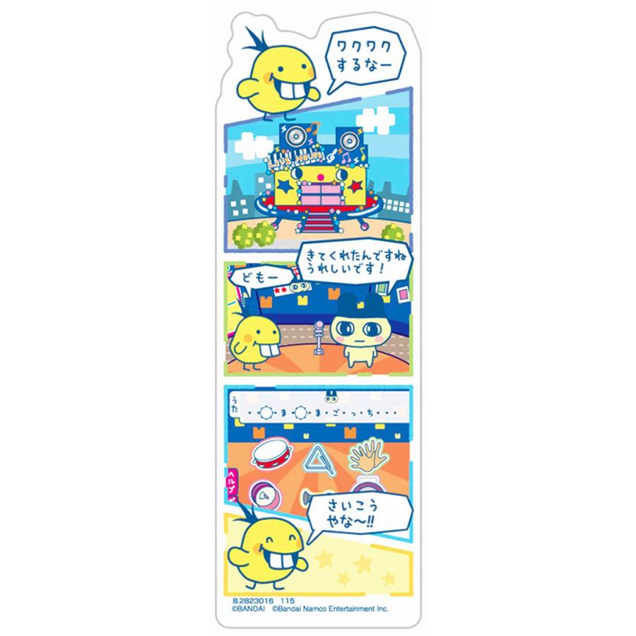 でばっち (4コマ漫画風デザイン)】ブックマークコレクション