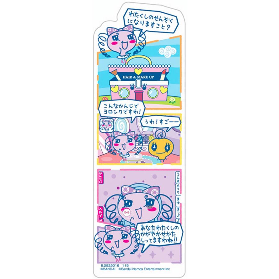 まきこ (4コマ漫画風デザイン)】ブックマークコレクション たまごっち
