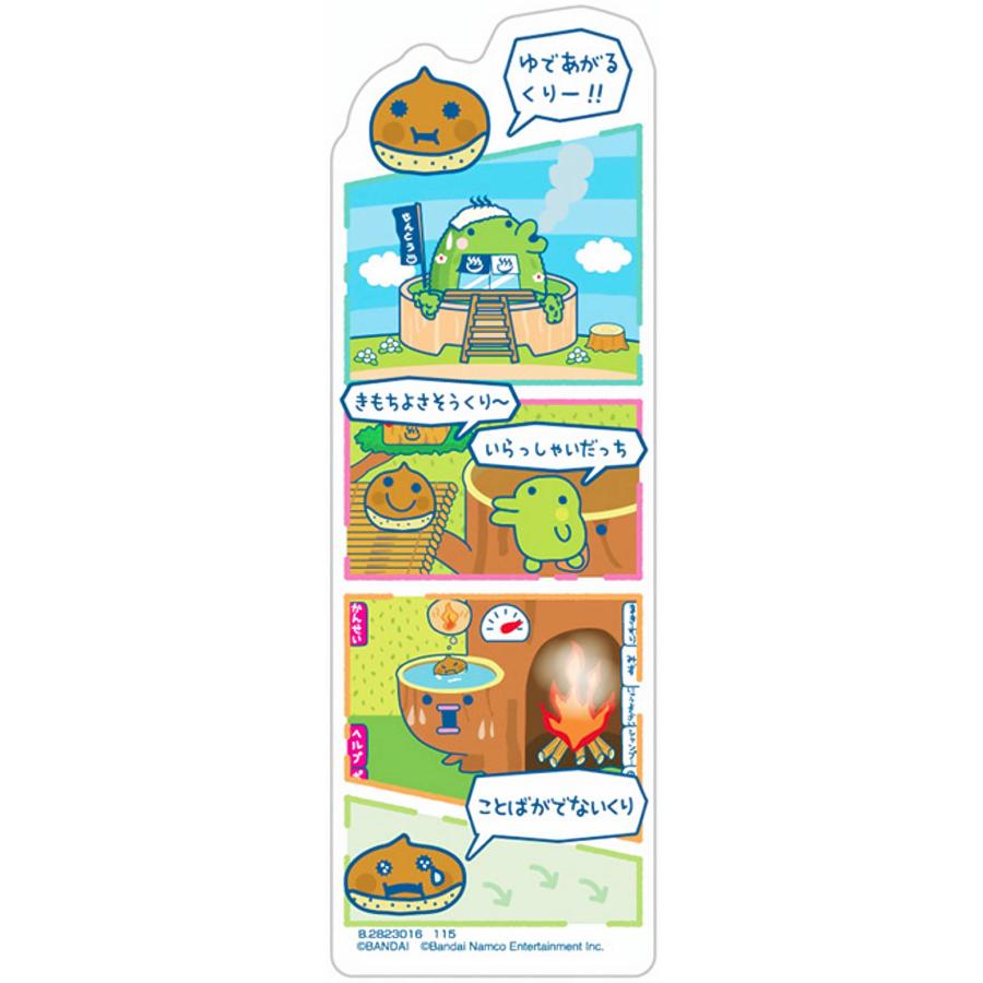 くりぼっち (4コマ漫画風デザイン)】ブックマークコレクション