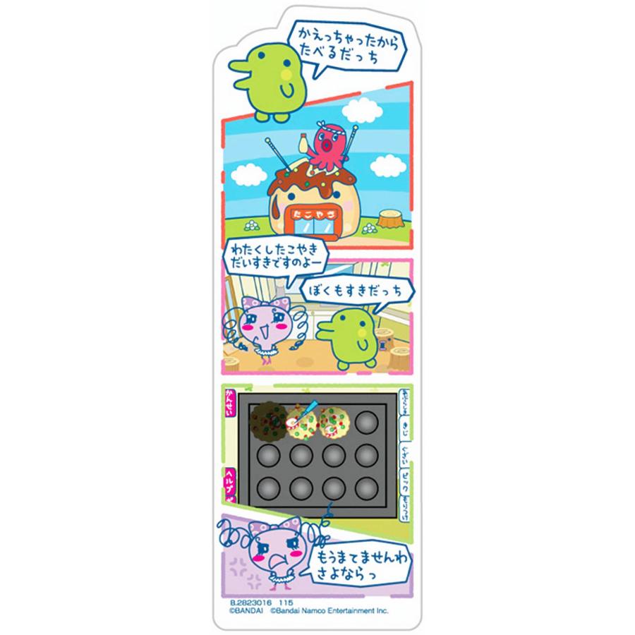 くちぱっち (4コマ漫画風デザイン)】ブックマークコレクション