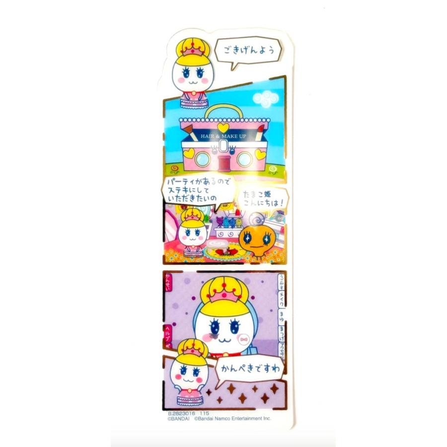 金箔仕様] たまご姫 (シークレット) 】ブックマークコレクション