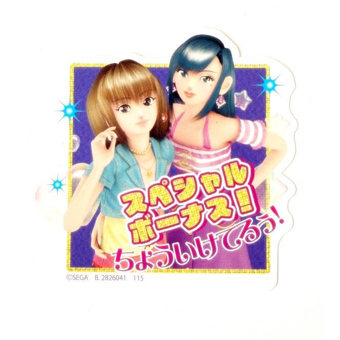 ラブ＆ベリー(スペシャルボーナス！) (シークレット) 】モバイル