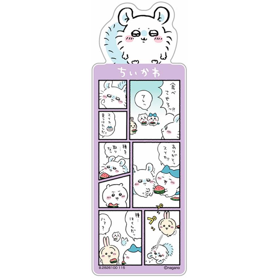モモンガ】ブックマークコレクション ちいかわ Vol.5 : トレカショップ