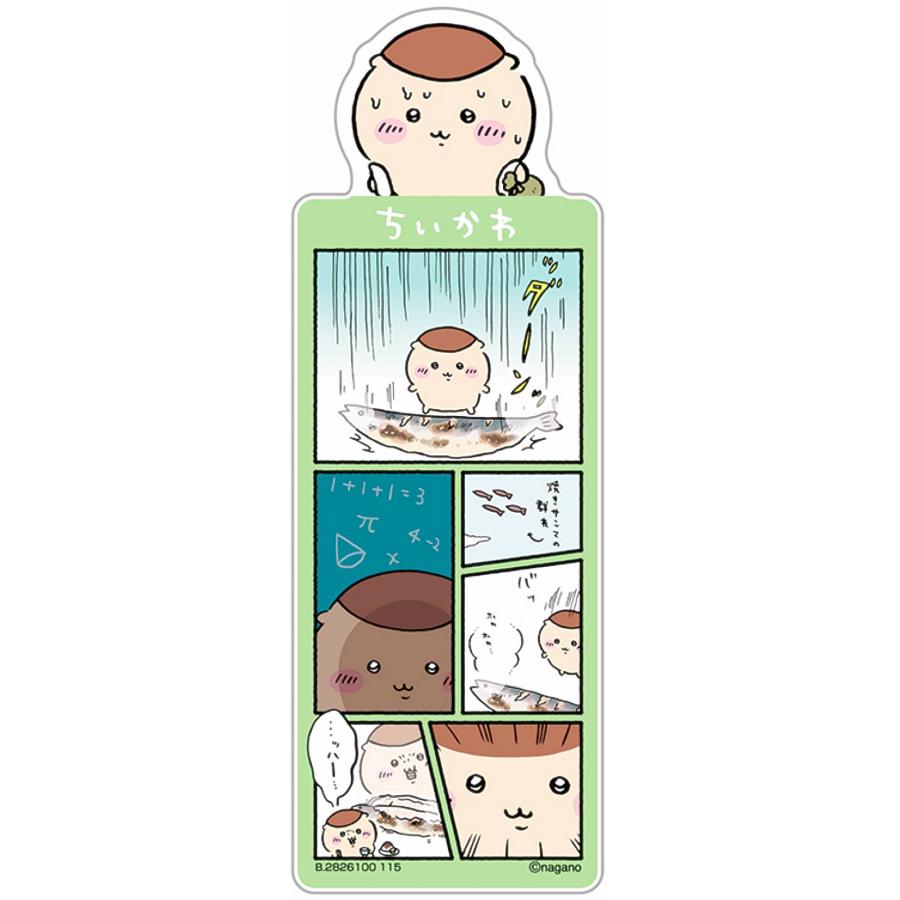 栗まんじゅう】ブックマークコレクション ちいかわ Vol.5 : トレカ