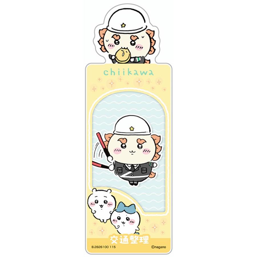 交通整理】ブックマークコレクション ちいかわ Vol.5 : トレカショップ