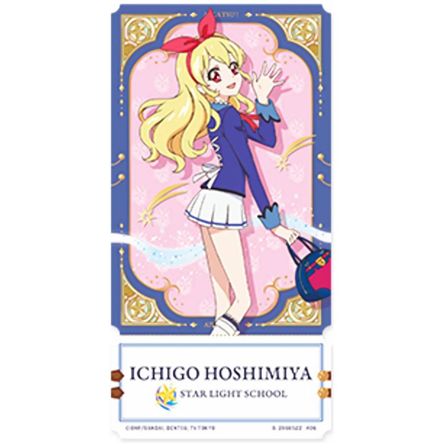 星宮いちご】チケットライクコレクション アイカツ! Vol.2 : トレカ