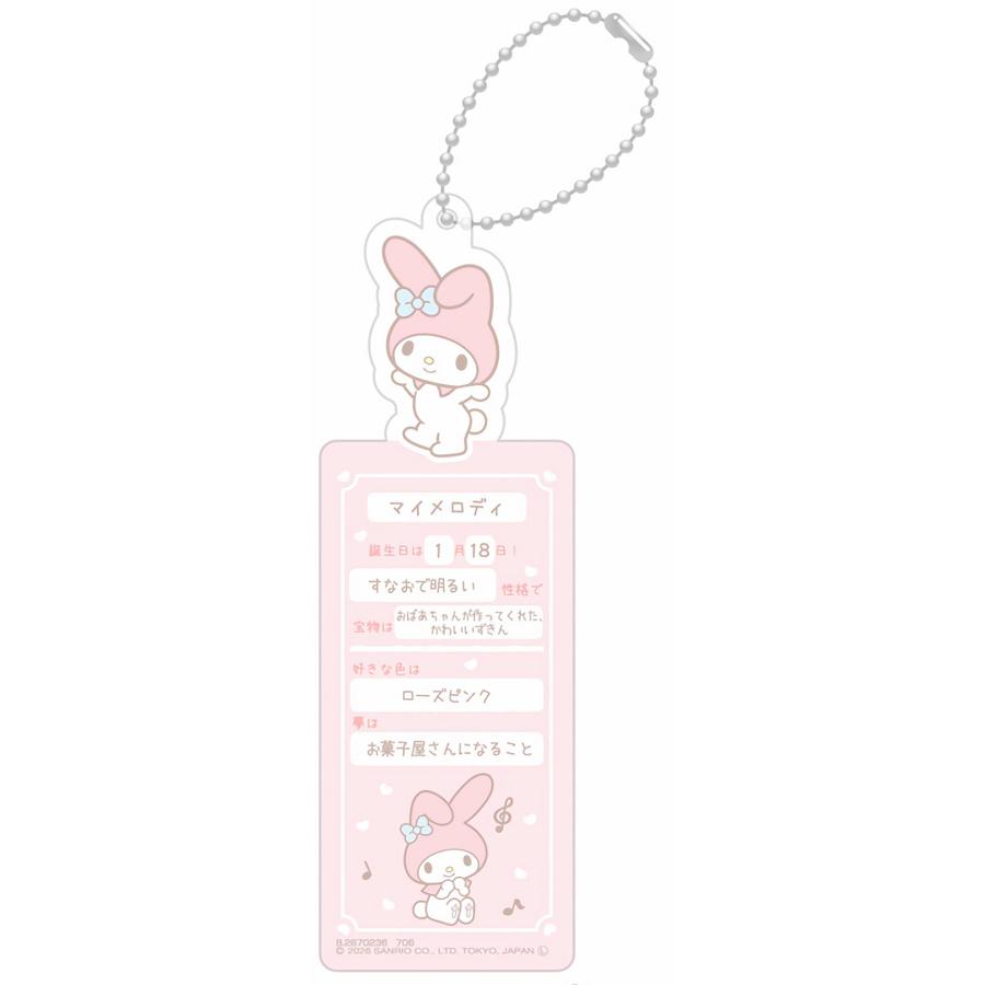 マイメロディ】ブックマークスタイルチャーム サンリオキャラクターズ