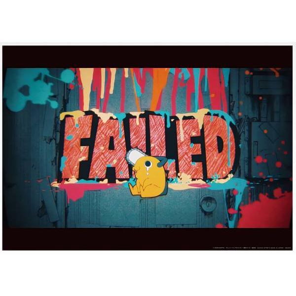 H賞 ポチタ(FAILED) (クリアポスター)】一番くじ 劇場版 チェンソー